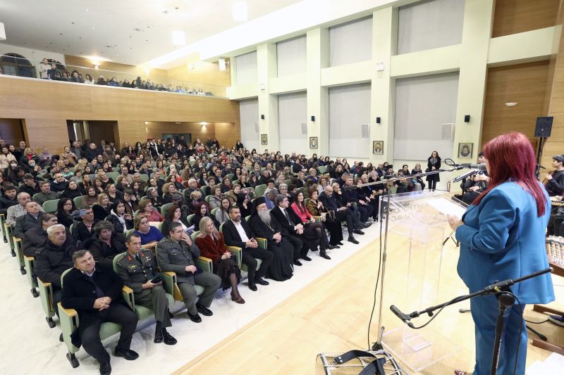 Εκδήλωση προς τιμήν των Τριών Ιεραρχών και βράβευση αριστούχων μαθητών Μητροπόλεως Δράμας.